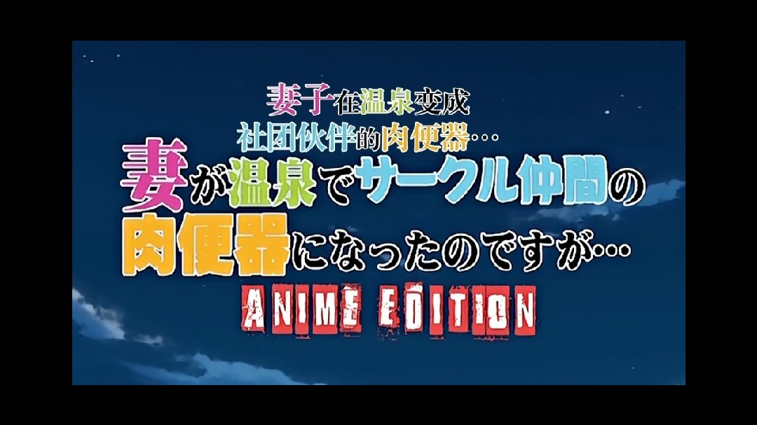 如果视频是我想拍OVA母乳。_#1_chs_校园里的爱情