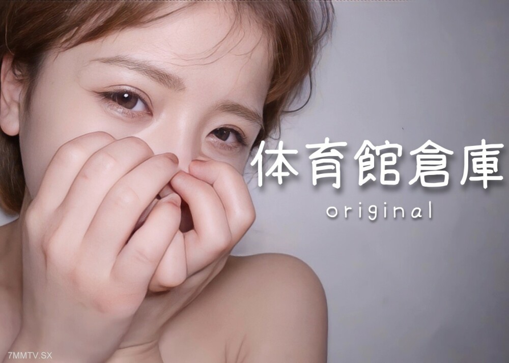 FC2-PPV-3189680 【体育馆仓库】某混血模型大量支持。总共 2 次没有橡胶的阴道射精。 *4K福利（超过1小时）