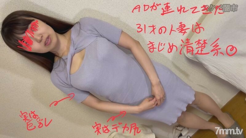 FC2-PPV-3084685 【31岁F罩杯老婆】AD带熟人上SNS，进行AV专访！你紧张吗？一开始反应慢慢出来，最后是阴道射精w [附样本]