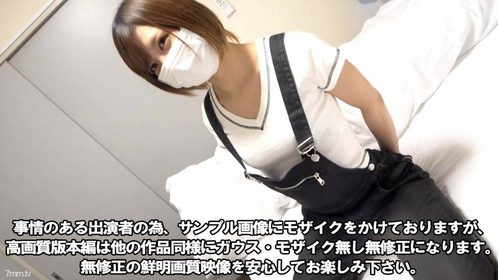 FC2-PPV-3053873 夏季特卖延长至 8/31！ [推荐商品] 3500pt → 1200pt [2nd - Gonzo] [生活限时曝光] 我是一个成绩不佳的年轻女新秀。一个苗条、聪明、和蔼可亲的俱乐部前读者模特