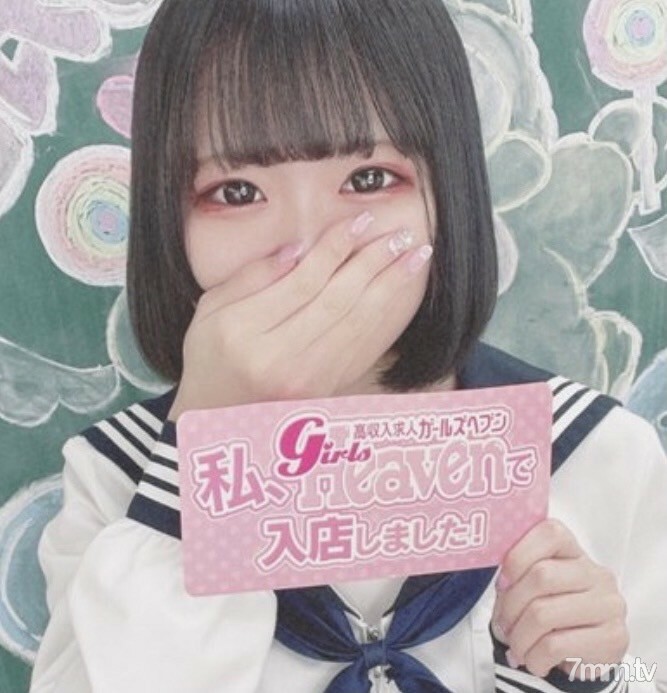 FC2-PPV-2905298 （数量结束后涨价） FC2-PPV-2905298 为在超有名的外送保健店工作的D罩杯play美少女穿上水手服射出阴道射精 FC2-PPV-2905298