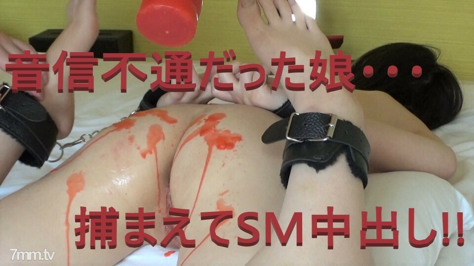 FC2-PPV-1954783 [没有/个人拍摄] 8/9 之前 50% OFF！ ☆ 成功俘获白皙美少女雪菜！我怕怀孕，但我笑著扔掉橡皮！大量老人精液射入原始阴部并抽搐！ 【多重福利】