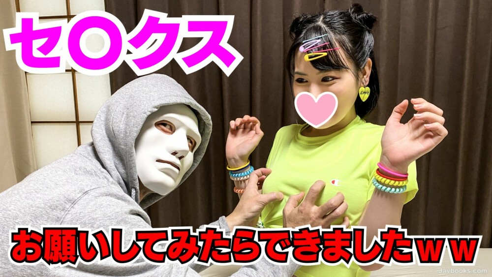 FC2-PPV-1723625 [Impact] Gonzo 视频从流行的 YouTuber 泄露！这绝对是那个人......封印背后的情况UP [泄露]