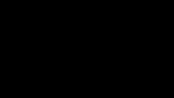 FC2-PPV-1628727 【无码x个人写真】Kerberos-人妻，别人家的闺蜜，就是要玩...被烧死的女人-2020上半年综合[#digest]