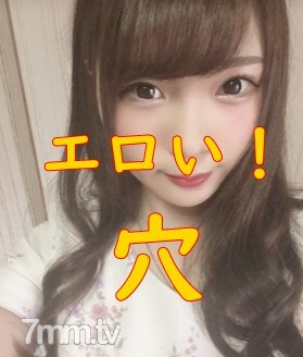 FC2-PPV-1555006 【真实故事真实影片】这是一个充满严肃隐私讯息的非付费拍摄影片！ 【档案系统】