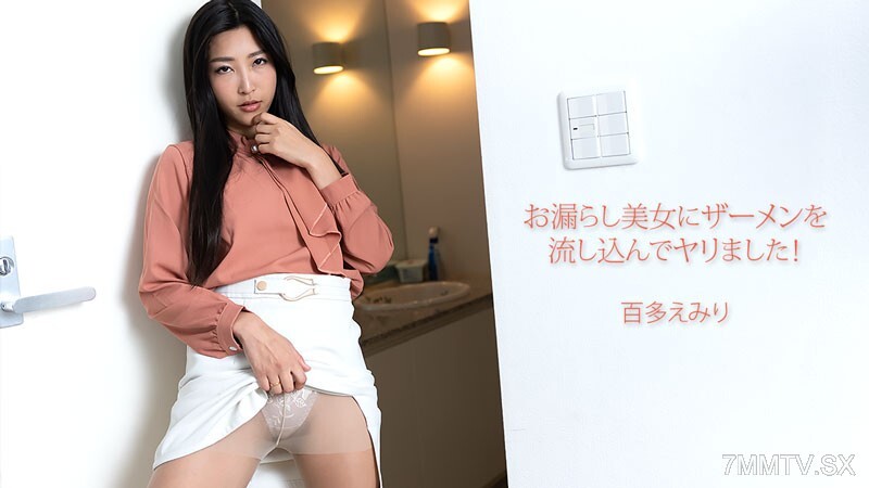 HEYZO-3702 我握住精液，把它涂抹在一位美丽女性的身上，然后玩弄！ ——桃田古嶋