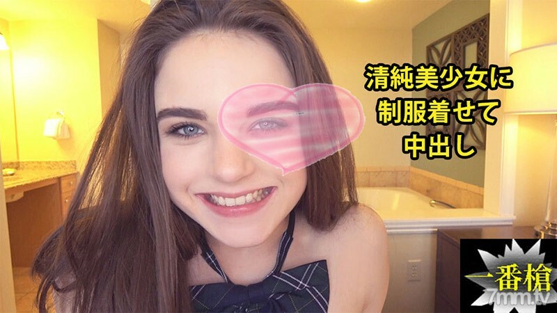 HEYZO-2338 梅根 [梅根] 在一个穿著制服的整洁干净的女孩中出 # 梅根