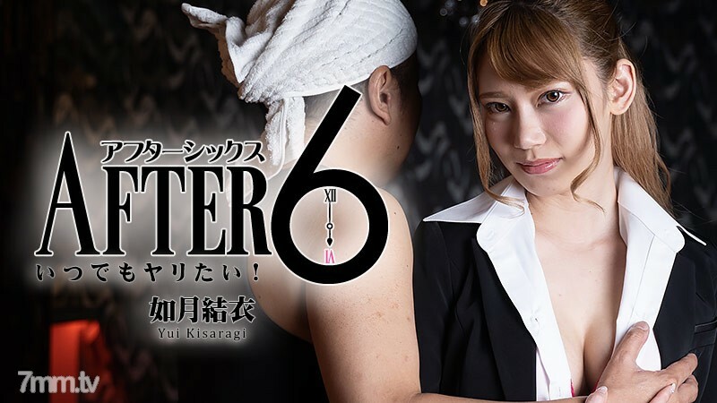 HEYZO-2265 6后——我想随时出枪！ ~