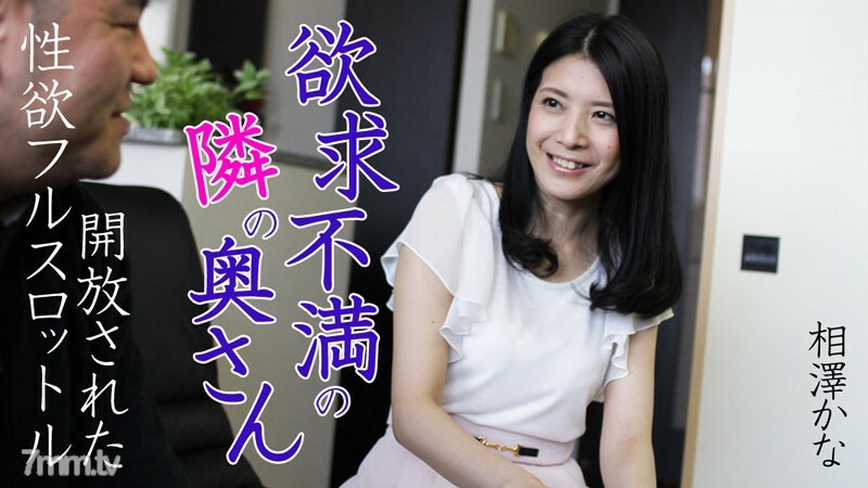HEYZO-0616 失望的已婚妇女 - 性欲旺盛 -