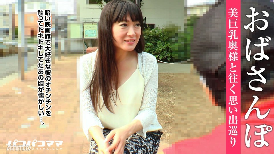 120217-181 宝阿姨~满满回忆的G杯老婆~