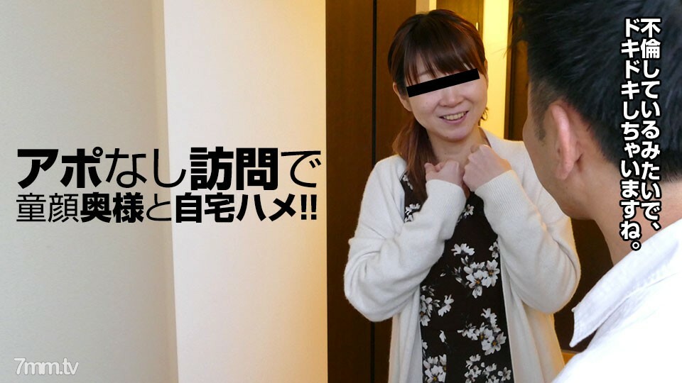 112817-179 已婚妇女家用马鞍～娃娃脸老婆的不雅本性～