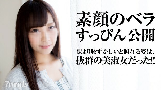 010516-005 Suppin Mature Woman~贝拉的真面目是美女~