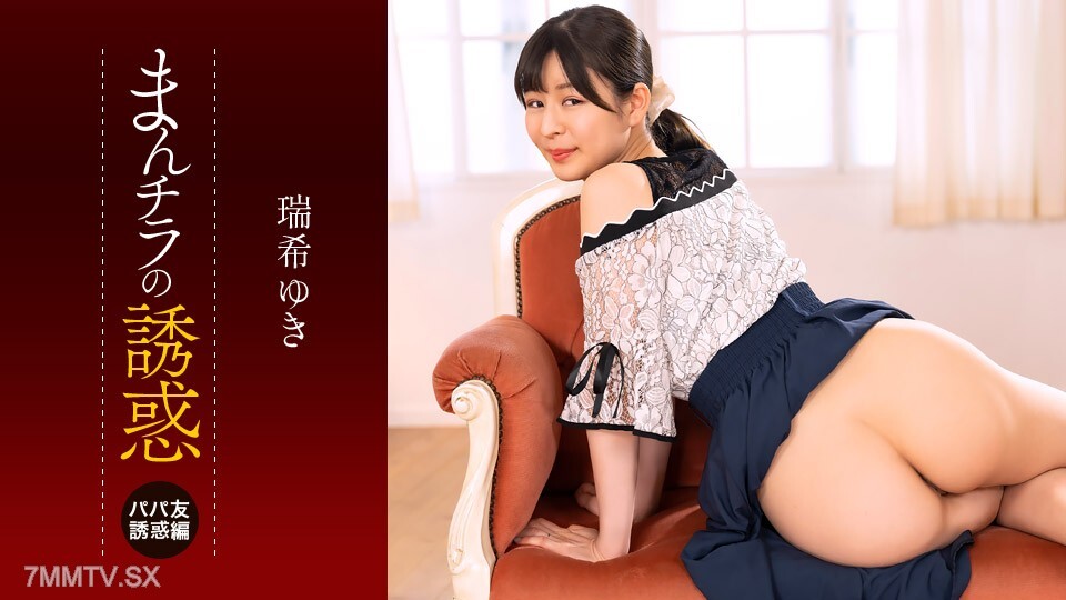 112225_001 一段时间后，我们将永远在一起！ ~纯真G罩杯巨乳狂潮~