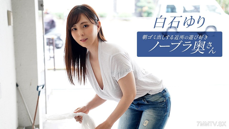 090625_001 希拉什・尤里