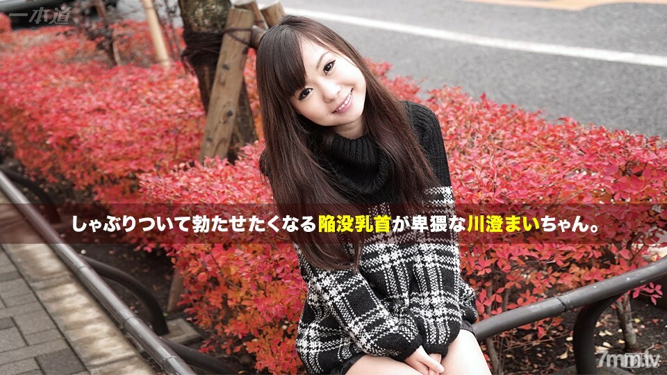 091115_151 美丽的小乳房敏感性检查