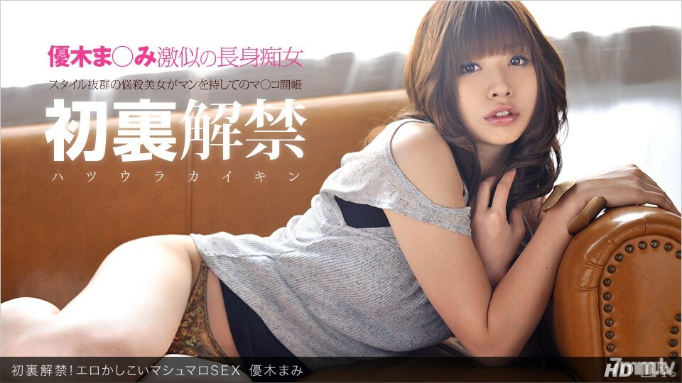 021112_275 首次禁赛解除！色情智能棉花糖性