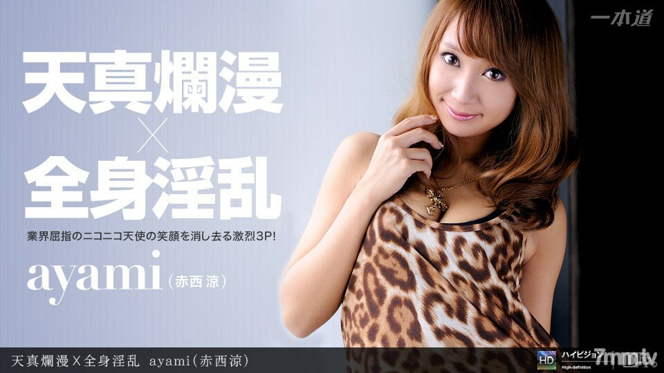 012412_261 Innocent X 全身恶心