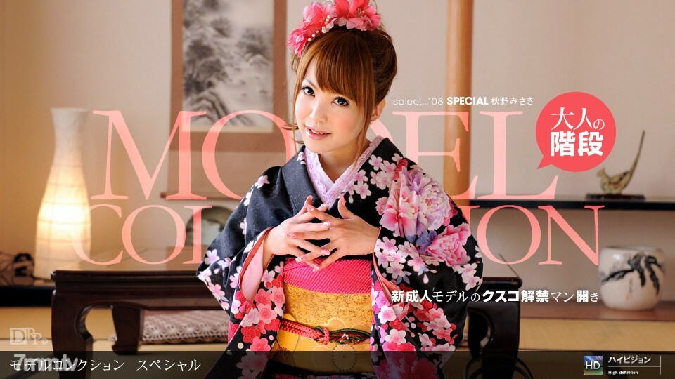 010712_252 Model Collection 精选... 108 特价
