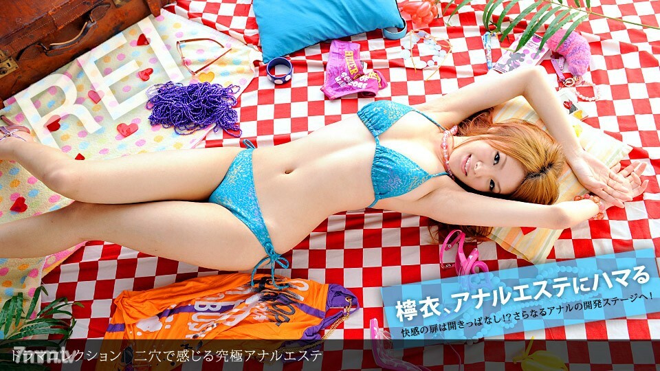 032911_059 在两个洞里感觉的终极肛门美容护理