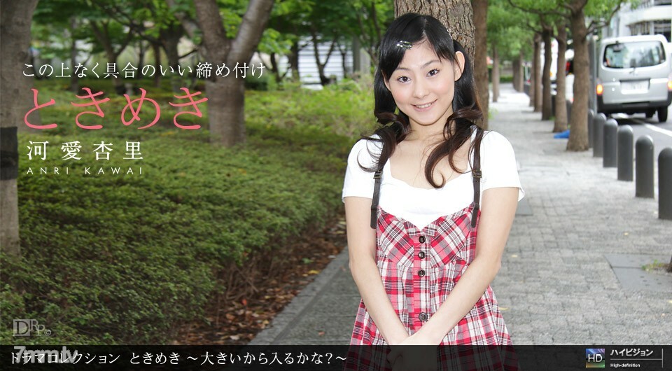 031911_054 Tokimeki 22-是因为它很大吗？ ~