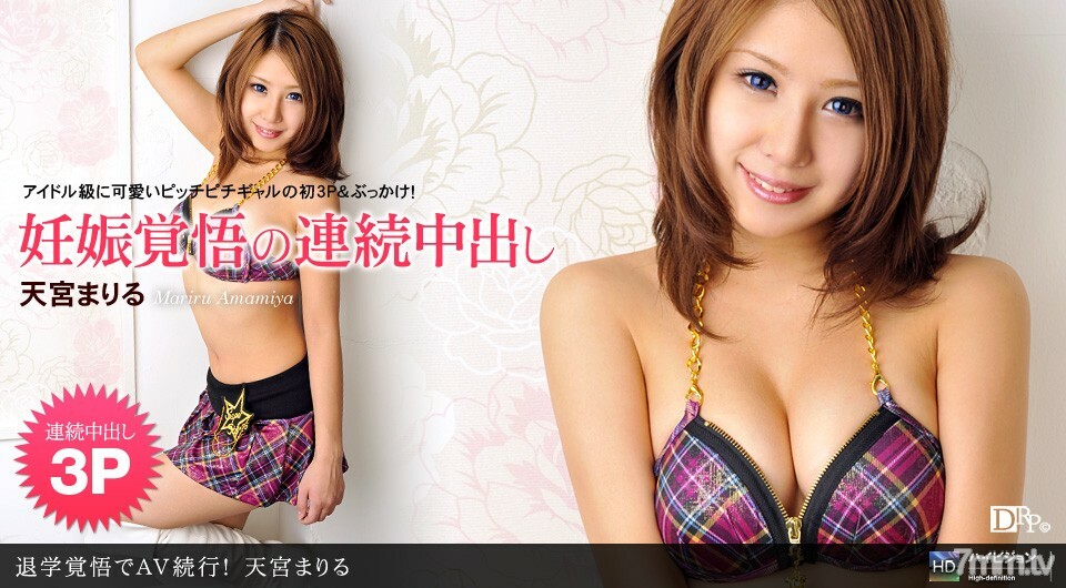 012111_013 做好辍学准备继续AV！