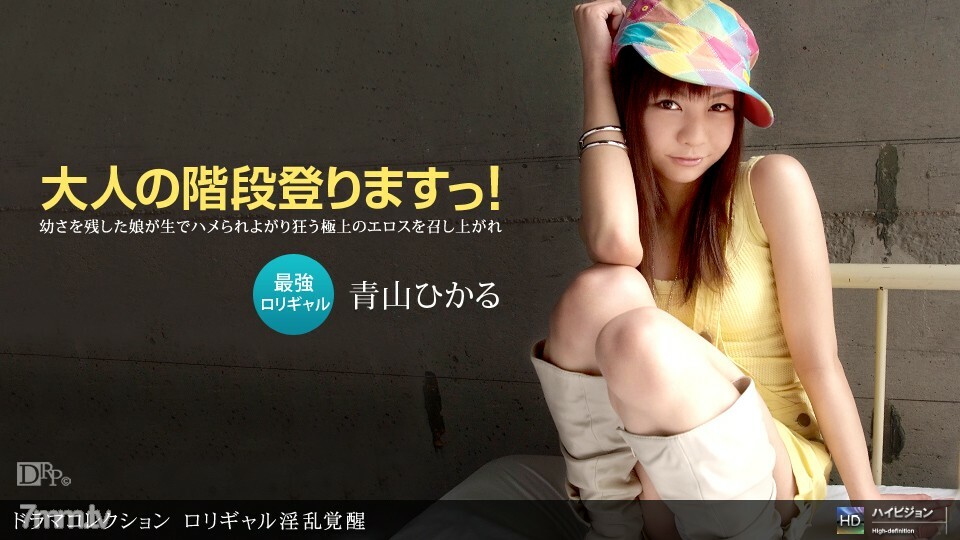 121410_986 Lori gal 讨厌的 觉醒