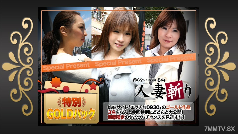 C0930-KI231111 金宝20岁