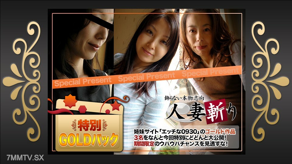 C0930-KI221217 金包20岁