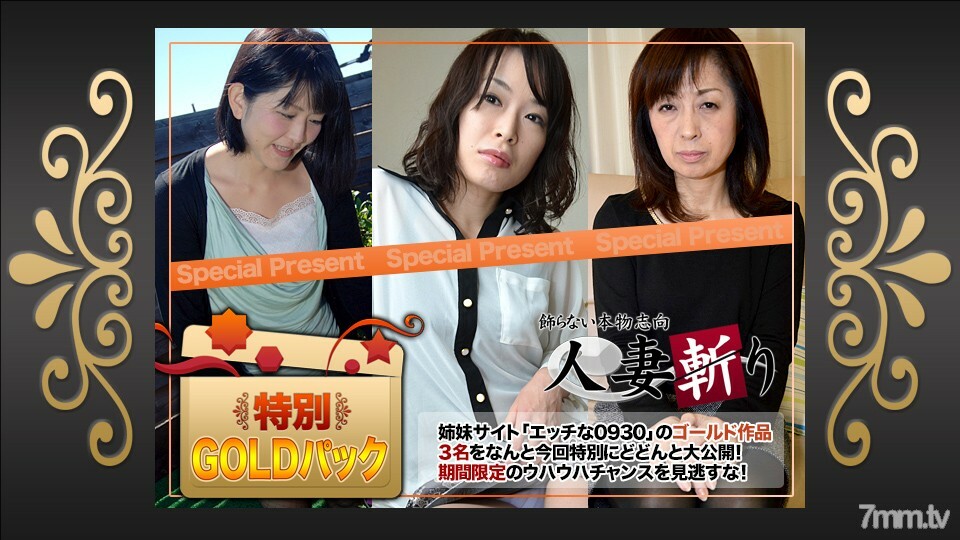 C0930-KI220416 金包20岁