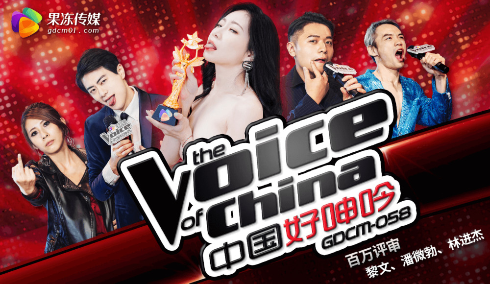 CUS-1944 中国好呻吟