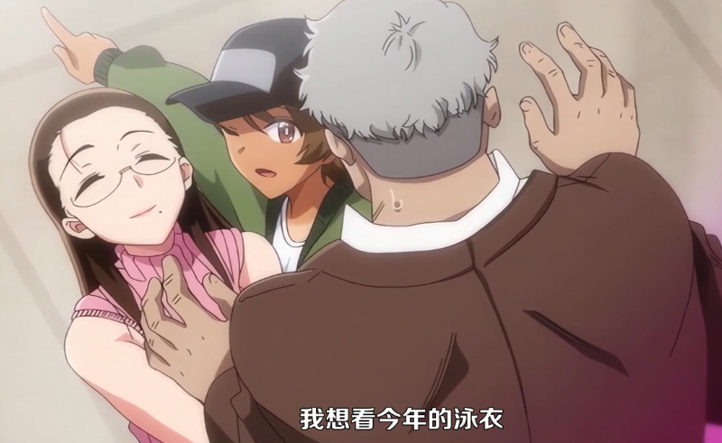 【中文字幕】聖華女學院高等部公認竿叔叔 第三集