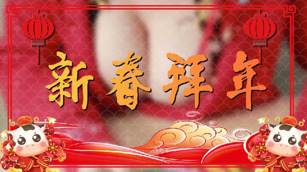 CUS-303 巨乳外甥女的淫荡新年