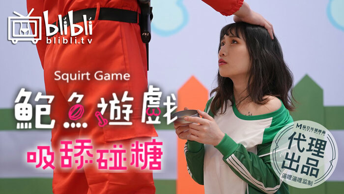 CUS-056 鲍鱼游戏 吸舔碰糖