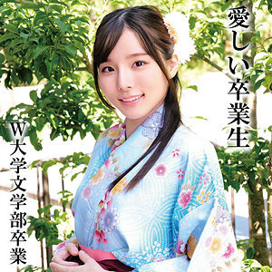 OREMO-325 K先生毕业于W大学