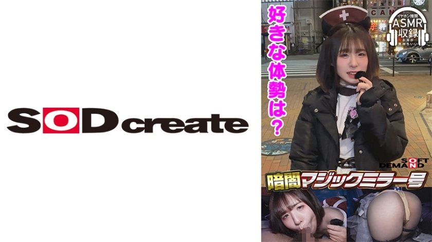 MMGH-315 暗黑魔镜【耳机推荐！深夜窃窃私语的声音耐心版]尤里（19）/ Concafe