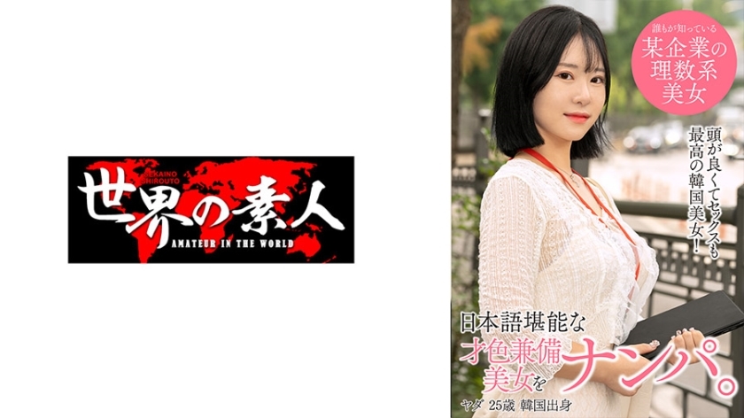 SEKAO-178 雅达（来自韩国）