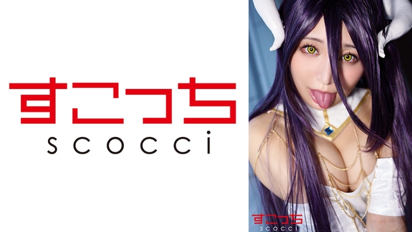 SCOH-142 【中出】精心挑选的美少女cosplay，让我的孩子怀孕！ [阿贝德] 佐藤乃乃香 - 佐藤ののか
