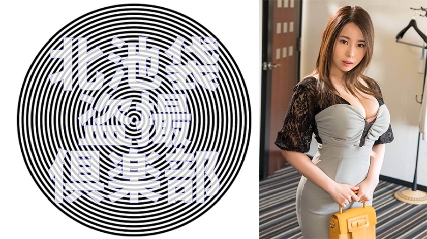 KITAIKE-549 尤莉亚小姐