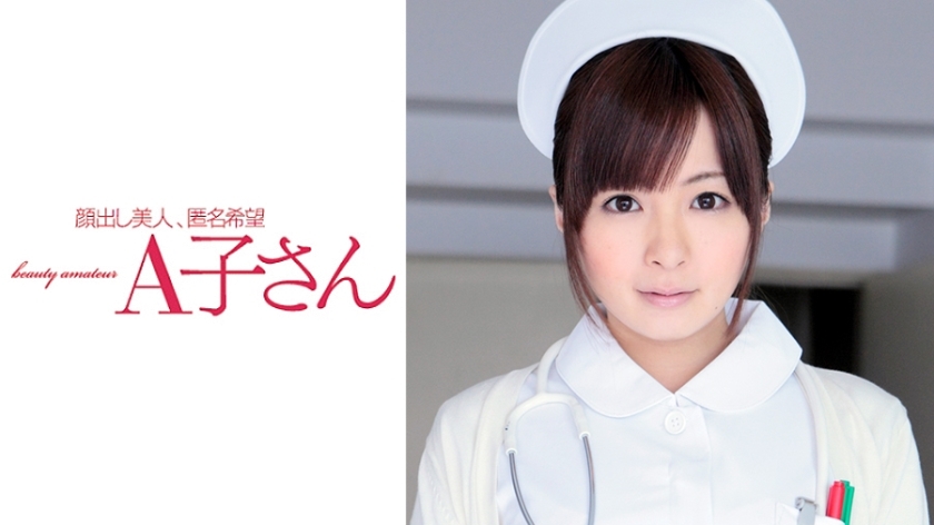 AKO-525 广野 - HIRONO