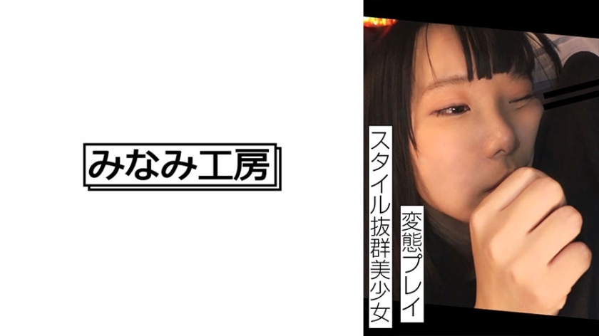 MERC-405 一个美丽的女孩，风格出众，为所欲为。 ．． ．． 2