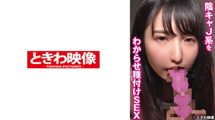 TKWA-270 让阴 J 型了解的播种 SEX 小圆