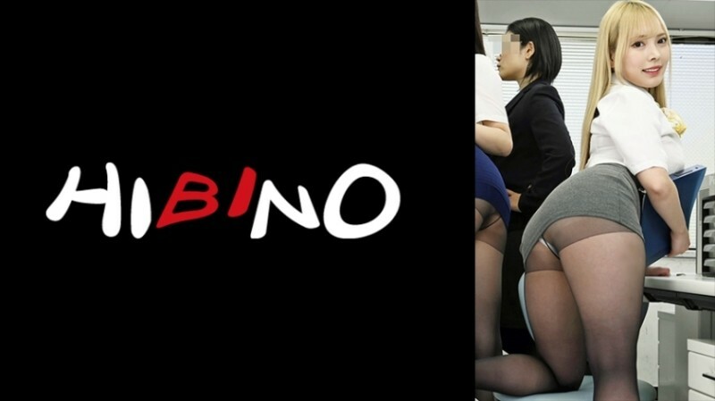 NPH-067 午休时间和厚颜无耻的女同事单独在一起！让我们在大家回家之前把一切都完成吧！然然 815 12 - 兰々