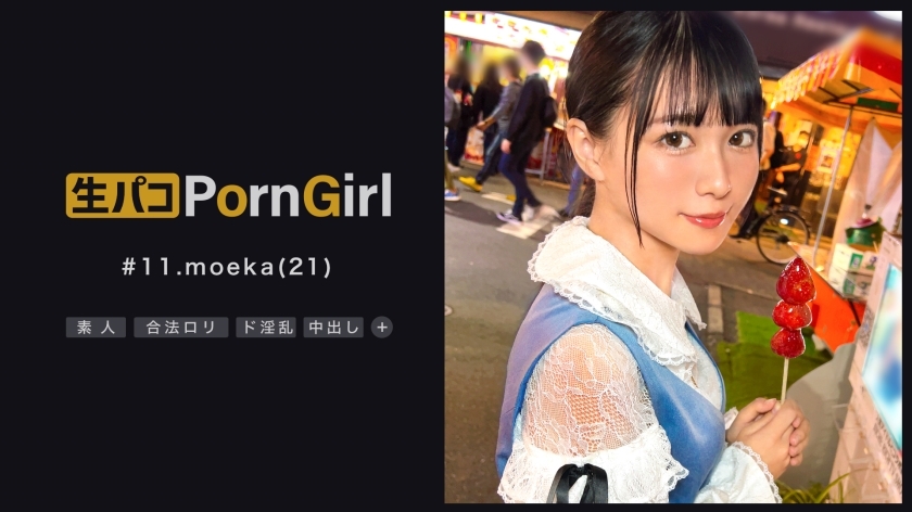 MAAN-847 【自称“清晨7点成为处女”Yariman Cinderella】要让你看到我好色！我要你和我一起射精！苗条好色的onaneta有抱负的我要拍出完美的照片！ Gupogupo 粗俗的声音打击工作！马柯炫耀足交！来自愤怒的色情技术的交配！即使放在里面也可以继续cosplay+油w欢迎来到无尽的性爱舞会！ ！ ！ [PornGirl.11]