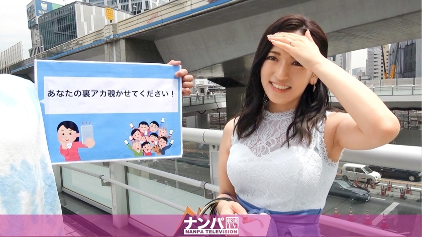 GANA-2526 认真的南帕，第一枪。 1666【看你背红！ ] 这位穿著整洁大气的少妇居然是一个可笑的花痴女人，她吃了一个通过把色情照片放在背面红色的男人来DM！喷射弹幕！在激烈的活塞上多次射精！那色情的无限！