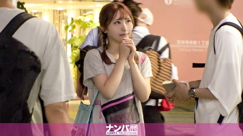 GANA-2365 认真的南帕，第一枪。 1537 在吉祥寺找个时尚感十足的美学生！ 19岁的青春和衣服一样的华丽蚀刻，充满顽皮的汁液和喘气的声音戴尔♪