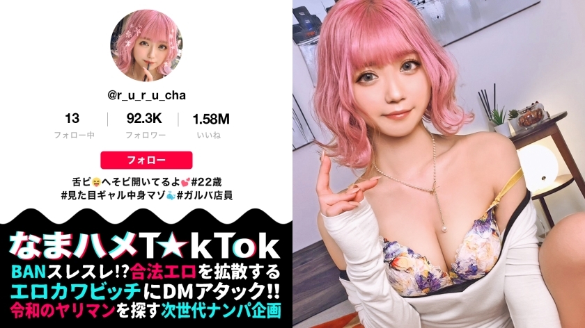 MAAN-691 [绝对服从 de M 的极端] 恶魔暴露 GAL 与城市中的光屁股！其实很害羞... Hentai de M-chan 当一个男人命令时问任何事情！想被兔子欺负【勒死x打屁股x蒙眼x深喉】随便蚂蚁的超激进玩弹幕！第三轮阴道射精！ ！！ ！！终极粉红受虐狂 [Namahame T ☆ k Tok Report.25]