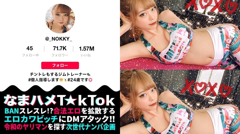 MAAN-681 [罕见的de M x 体液舌头舔超级发情x 阴道射精4 射精] 从像gal 的外观无法想像的de M！从敏感的身体溢出的爆炸性飞溅！将全身舔吸到各个角落的体液恋物癖！放了三遍还是不够！出汗的 SEX 训练与神色情运动服！ ！！汗恋教练 [Namahame T ☆ k Tok Report.23]