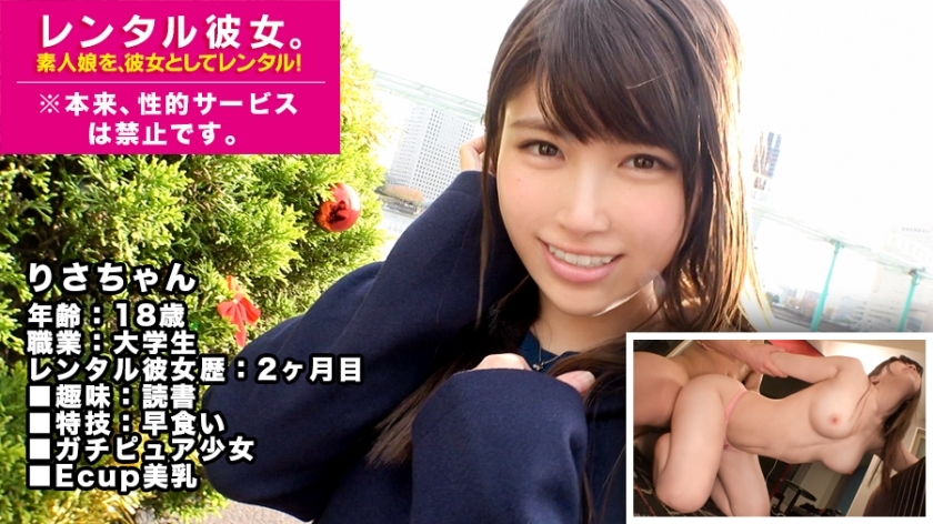 MIUM-381 【18岁x极致情色BODY】租个超然清纯JD当她！通过劝说，彻底记录原本被禁止的色情行为被宠坏的整个故事！如果剥离纯洁系统的外观，超然的淫秽BODY &amp; 抽搐高潮体质！一定要在那个间隙中击倒！ ！！