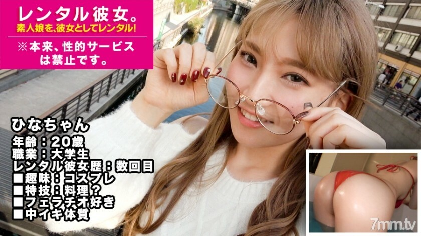 MIUM-363 【金发眼镜美少女】自然可爱的现役大学生被租为她！完全REC整个故事被破坏到最初被禁止的色情行为被说服！神秘酱在约会时毛茸茸的，但她是一个在性爱中抽搐的超级色情女孩！桃木里必看！ * 原来，性服务是被禁止的。 22