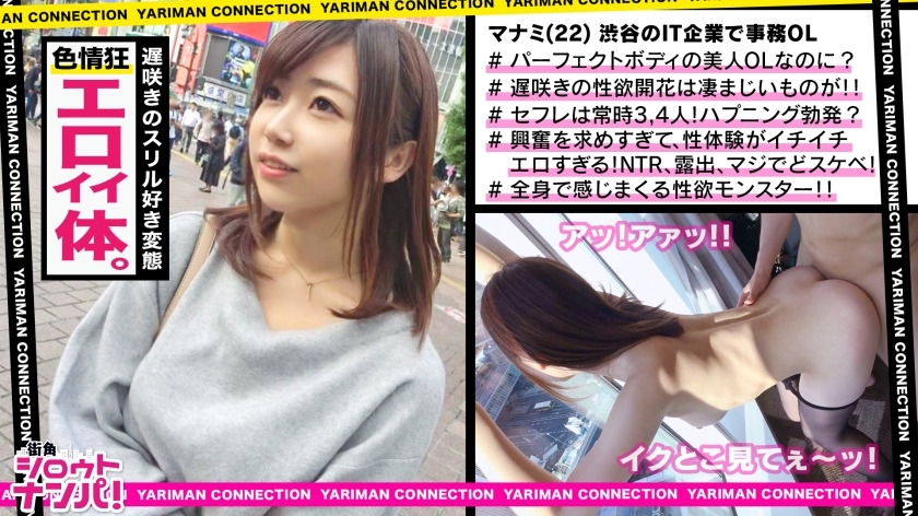 MAAN-324 ■ 如果她起飞，严禁快进！ ！！完美的比例！ ！！抓住这个并保持它的欲望怪物！ ！！中午 → 完全拉开窗帘 → 从对面大楼看全景 → 暴露性交 [冲击发生！ ！！ ] ■ <色情女孩有限矛人japamala 连接！ ！！ -请介绍一个比你更色情的女人-第三枪>